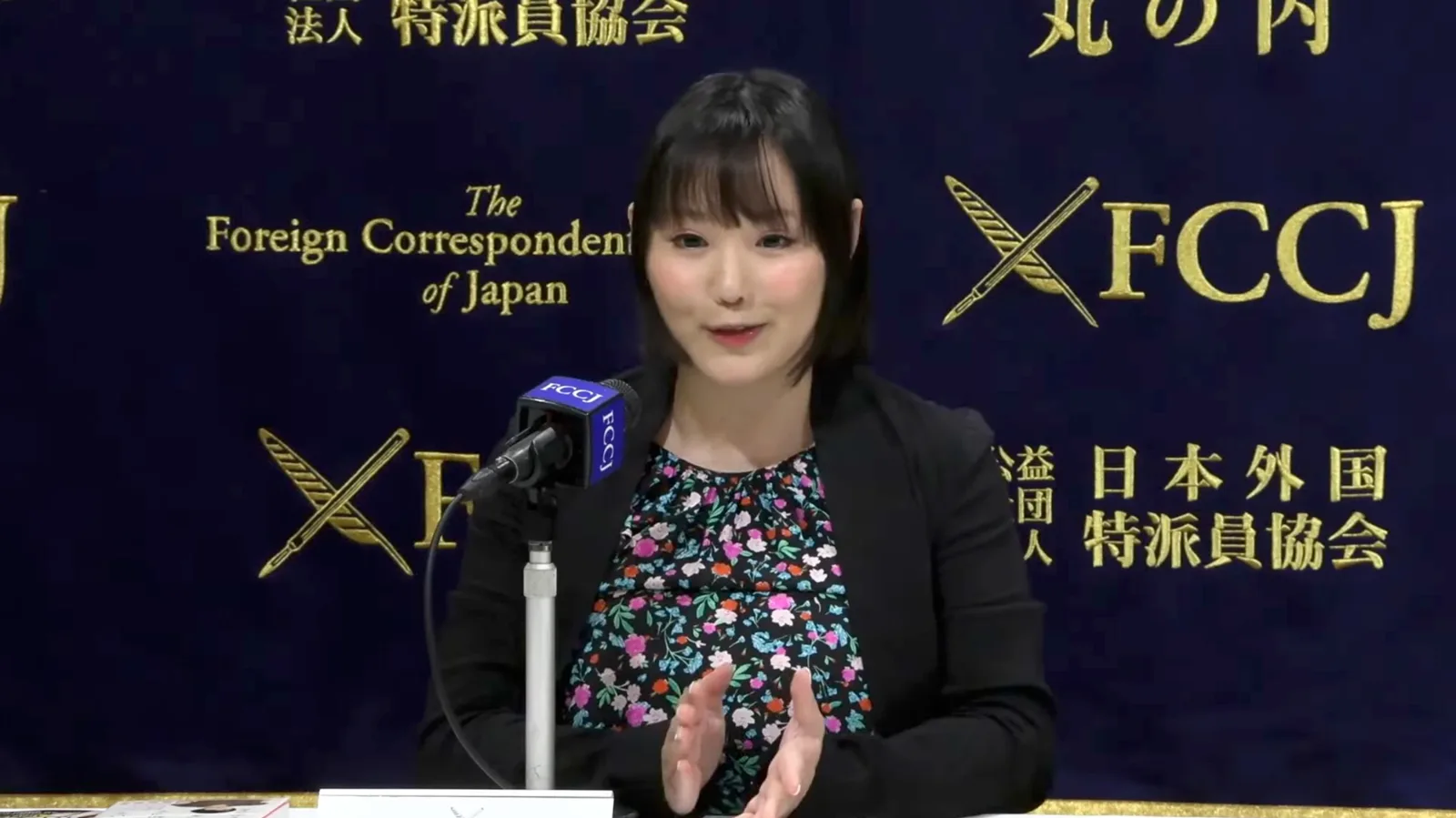 涩谷果步(澁谷果歩 / Kaho Shibuya)公开人物照